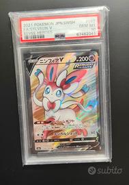 Sylveon 082/069 PSA 10 JAP