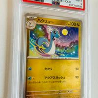 Carta pokemon Dragonair masterball 151 psa 9