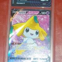 jirachi v 9.5 Corea 
