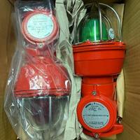 Lampade atex
