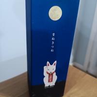 sakè originale giapponese