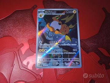 Raichu illustrazione rara
