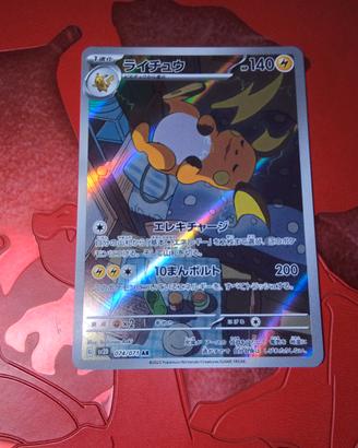 Raichu illustrazione rara