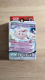 Mazzo introduttivo Pokémon - Giapponese - Psico