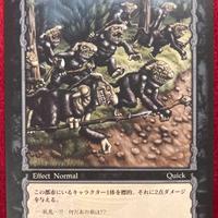 Berserk TCG Card BK1 119 anime manga