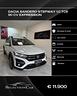 dacia-sandero-streetway-1-0-tce-90-cv-comfort-sl-d