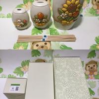 Thun Serie Completa 3 Diffusori Linea Country