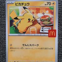 Pikachu 020/M-P McDonald's Promo Card