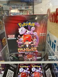 The glory of the team rocket box jap sealed