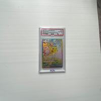 pikachu ex (ssp238)