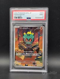 Pokémon PSA 9 Mint - Marshadow 069/063 AR – Art Ra