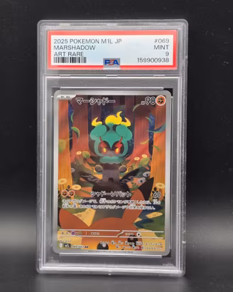 Pokémon PSA 9 Mint - Marshadow 069/063 AR – Art Ra