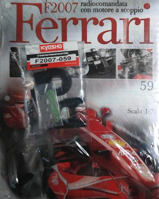 Ferrari f2007 uscita 59