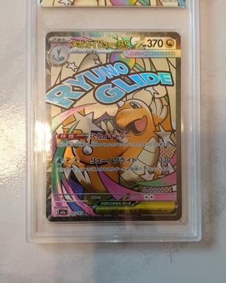 Carte pokemon