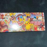 pokemon center box tohoku