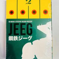 2 Fumetti manga Jeeg robot d'acciao serie completa