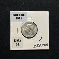 Collectible Coin 1 Drachma - Constantine II 1971🇬🇷