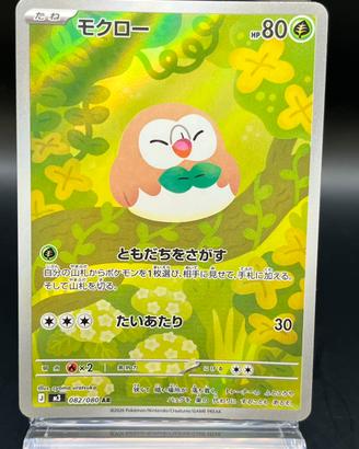 Pokemon Card: Rowlet (m3 082) Nihil Zero 🇯🇵