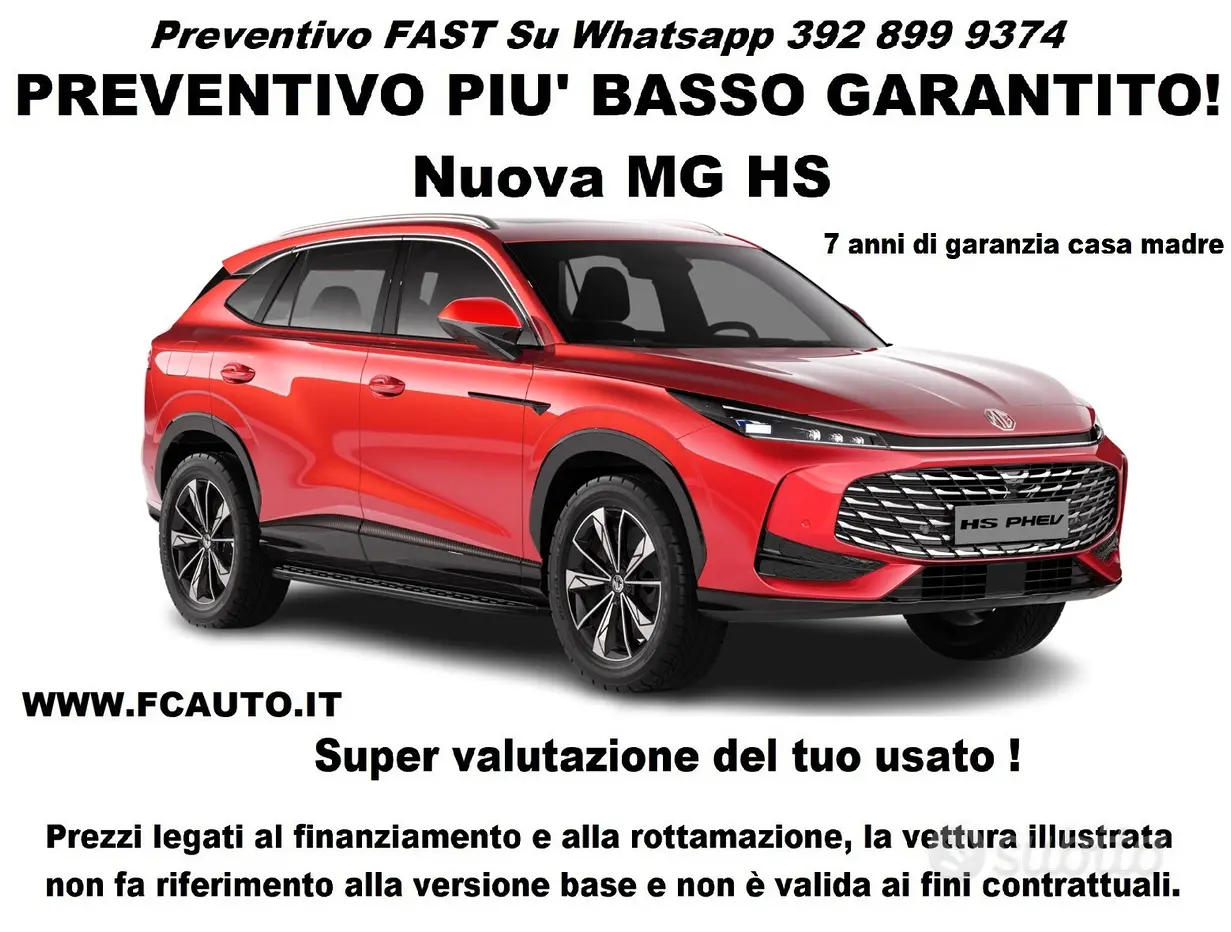 MG HS (2022-->)