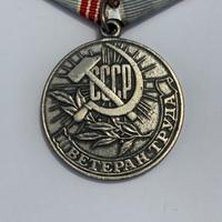 Medaglia veterano del lavoro unione sovietica