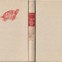 E. Queen Jr. - Il mistero della tartaruga verde