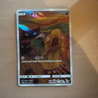 Pokémon Psyduck Promo Giapponese