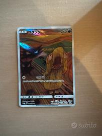 Pokémon Psyduck Promo Giapponese