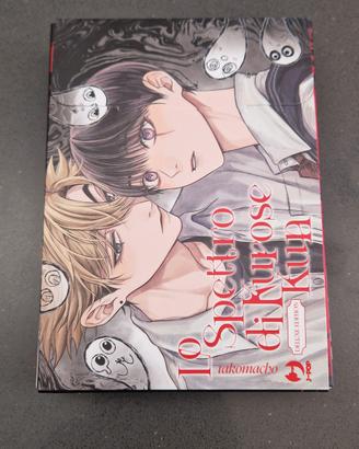 cofanetto deluxe edition lo spettro di kurose kun