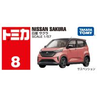 Takara Tomy Tomica No.8 Nissan Sakura