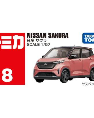 Takara Tomy Tomica No.8 Nissan Sakura