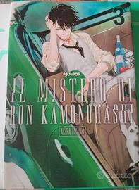 fumetto il mistero di Ron kamonohashi 3