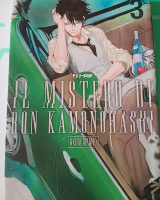 fumetto il mistero di Ron kamonohashi 3