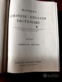 Mathews CHINESE ENGLISH DICTIONARY