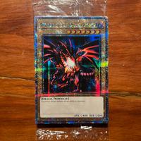 Drago nero occhi rossi quarter century