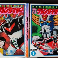 Ufo Robot Grendizer ( Goldrake ) Manga Giapponesi