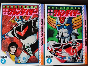 Ufo Robot Grendizer ( Goldrake ) Manga Giapponesi