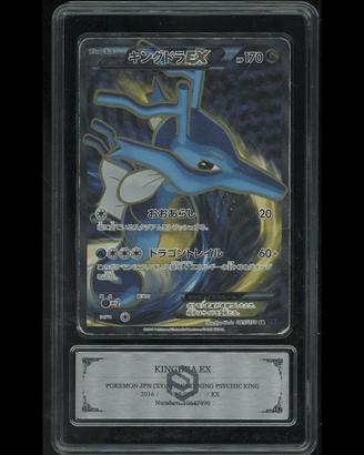 Kingdra EX 085/078 - PCG 5