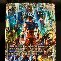 Son Goku FSO9-07 SR☆ Ver.
parallela Jap