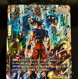 Son Goku FSO9-07 SR☆ Ver.
parallela Jap