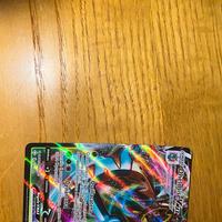 Pokemon dhelmise v max raro foil