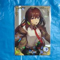 Makise Kurisu - R TGC Card Goddess Story