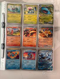 Album Pokemon 151- Lot 165 carte completo JPN