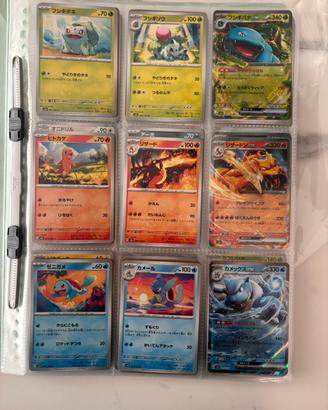 Album Pokemon 151- Lot 165 carte completo JPN