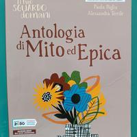 il tuo sguardo domani Antologia mito ed epica