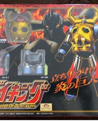 Bandai Chogokin GE-10 Gaiking