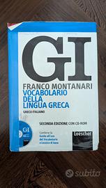 Vocabolario greco Montanari 2 ed. usato