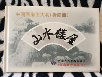 monografia ventagli cinesi