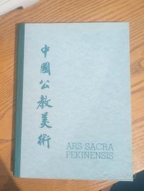 Libro arte sacra Ars Sacra Pekinensis