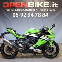Kawasaki Ninja ZX-4RR E5+ 2026