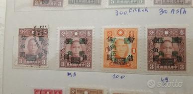 francobolli cina